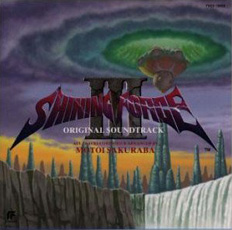 Shining Force III